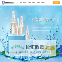 无锡圣马科技有限公司-罗口喷雾-轧口喷雾