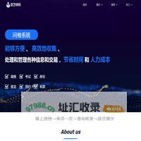龙艺科技公司_专注研发考试问卷系统_H5编辑器_海报生成器