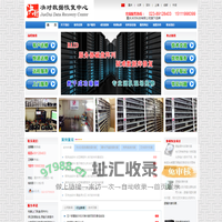 重庆决对数据恢复中心-服务器|磁盘阵列|RAID数据恢复公司