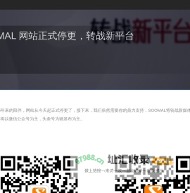 SOOMAL作品 - SOOMAL 网站正式停更，转战新平台 [Soomal]