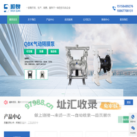 排污泵厂家-离心泵厂家-隔膜泵厂家-螺杆泵厂家-自吸泵厂家-浙江顺泉泵阀科技有限公司