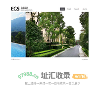易境设计