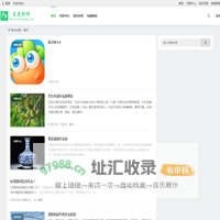 皮皮虾网 | 一个很皮的网站