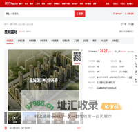 【邯郸星城国际小区,二手房,租房】- 邯郸房天下