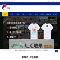 T恤定制-polo衫定制-定做polo衫-POLO衫生产厂家-广告衫订做-东莞通荣制衣
