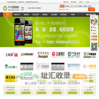 贵阳装修网_贵阳装修公司_【八六贵阳装饰网】