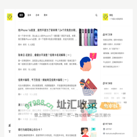 铁柱说卡