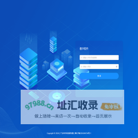教学软件