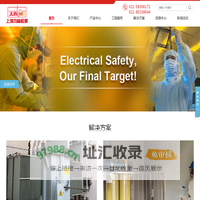 上海均赫检测技术有限公司