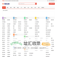 海西免费发布信息-海西分类信息网-海西信息网-海西信息港-海西便民网-海西生活网-海西百姓网-海西天都生活网