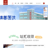 美莲达官方网站_美莲达官网_美莲达集团_美莲达商城_美莲达化妆品_香港美莲达国际