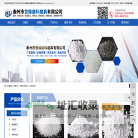 白刚玉_白刚玉砂_磨料_厂家_喷砂白刚玉-泰州市世缘磨料磨具有限公司