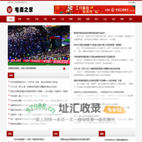 电商之家