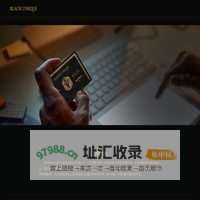 全球购骑士卡办理申请条件_骑士卡查询进度_境外免税店优惠券_探途出行