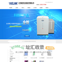 光释光测年仪,晶型分析仪,热释光分析仪-江苏维林科生物技术有限公司