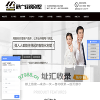 合肥轻钢别墅-安徽轻钢别墅-安徽省舒广建筑装饰工程有限公司
