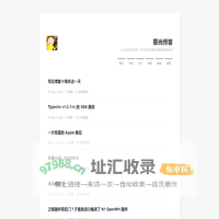 暮光博客