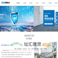 铜软连接|铜编织线--浙江景凯电力设备有限公司
