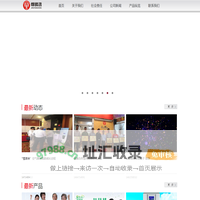 深圳憬腾鸿投资有限公司