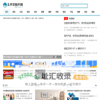 太平洋财声网