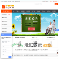 电动轮椅-轮椅-爬楼轮椅-老人残疾人轻便折叠电动轮椅车价格-品牌-图片-西安维一佳轮椅网