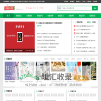 爱情要怎么用心经营？爱情是什么？经营爱情的最好方式和绝招-2024年高情商的生日祝福语大全-生日快乐的祝福句子-八掌柜祝福语