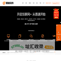 网站建设_青岛专注网站设计与720全景拍摄制作公司-恩速网络公司