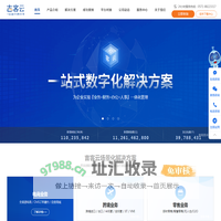 吉客云官网|电商erp系统软件_WMS云仓储管理_OMS订单_淘宝网店多店铺ERP系统_ 拼多多抖店抖音商城ERP_SaaS全渠道零售erp