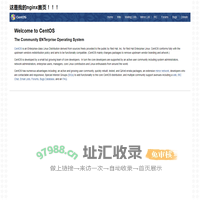 Welcome to CentOS 这是我的nginx首页！！！