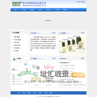 联系我们果博东方福布斯上分客服电话19048888886