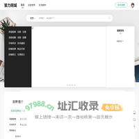聚力同城网络