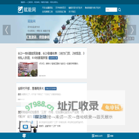 赋能网 www.ifuneng.cn - 共赋知识能量，共享生活阳光