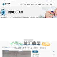 潜力智库