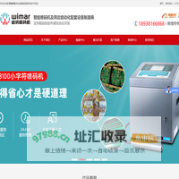 喷码机_东莞喷码机_喷码机厂家_喷码机价格-东莞市威码喷码机有限公司