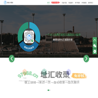 【班级小管家】永久免费的班级管理，作业，打卡，家校沟通微信小程序