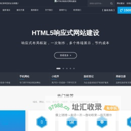长春SEO-长春网站优化公司