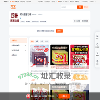 首页-郑州居家小铺-淘宝网