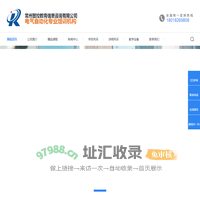 常州plc培训班-电气自动化-工业机器人编程培训-常州智控教育信息咨询有限公司