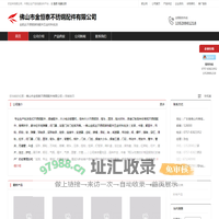 佛山市金恒泰不锈钢配件有限公司：金凯达不锈钢装饰配件五金材料批发