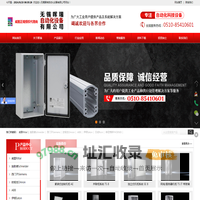 无锡晖瑞自动化设备有限公司