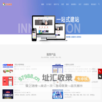 清远灵动网络科技有限公司-LDCMS