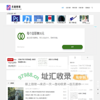 乐器教程网_各种乐器自学教程及教学资源分享平台