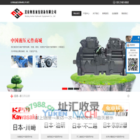 北京奥连液压设备有限公司-首页