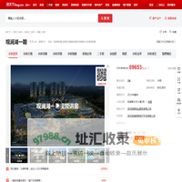 【深圳观澜湖一期小区,二手房,租房】- 深圳房天下