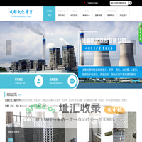 成都凯亿商贸有限公司