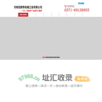 机器人防护衣,机器人防护服,机器人防护罩,阀门隔热罩,阀门保温罩-河南佰路悍机械工业有限公司