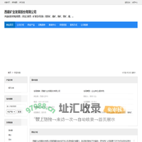 西藏矿业发展股份有限公司