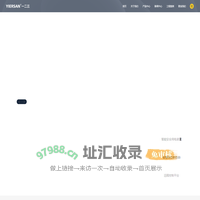 首页 - 湖南一二三智能科技有限公司