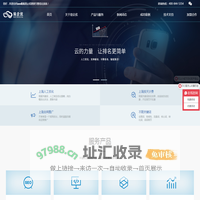 上海SEO优化-网站优化推广-SEO服务外包公司-易企优