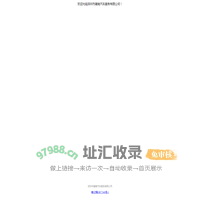 深圳市潮南汽车服务有限公司